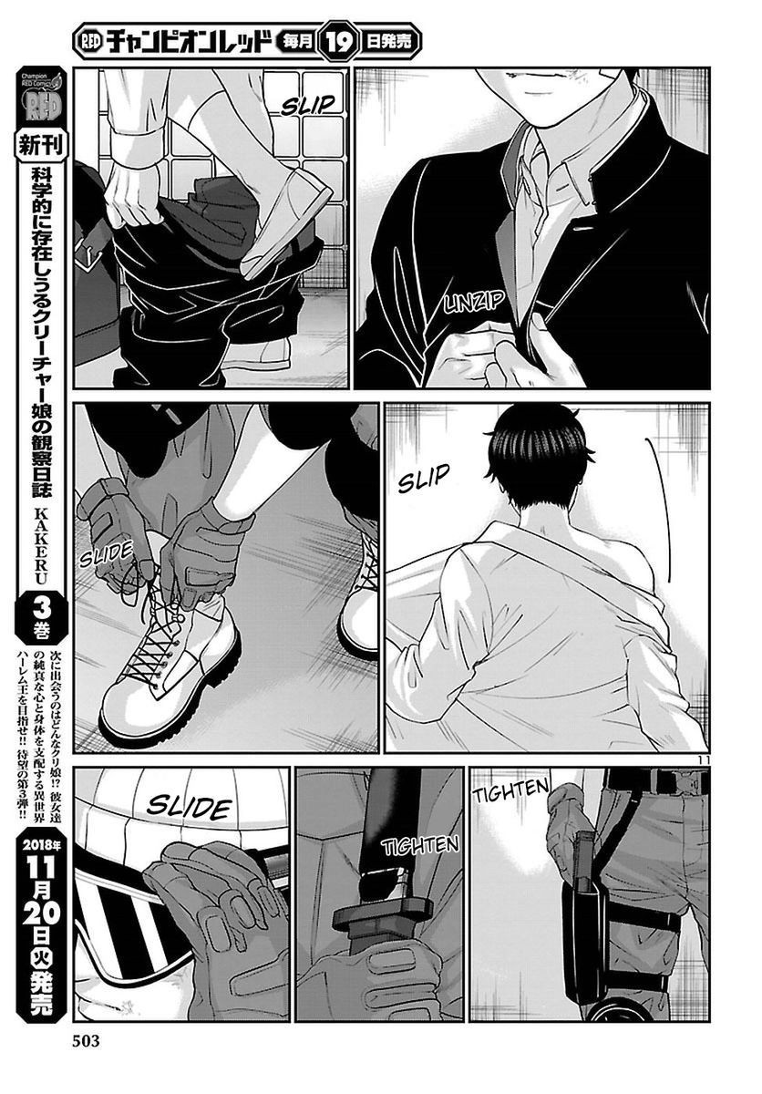 Dead Tube, Chapter 46 image 11