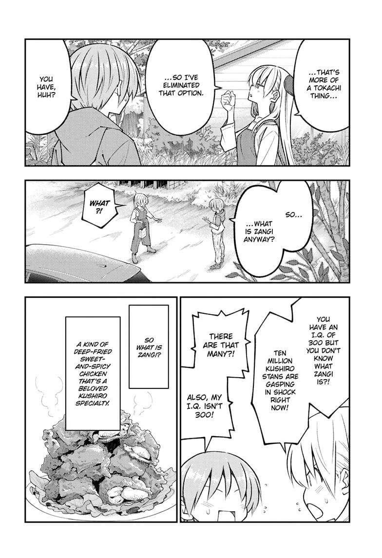 Tonikaku Kawaii, Chapter 303 image 09