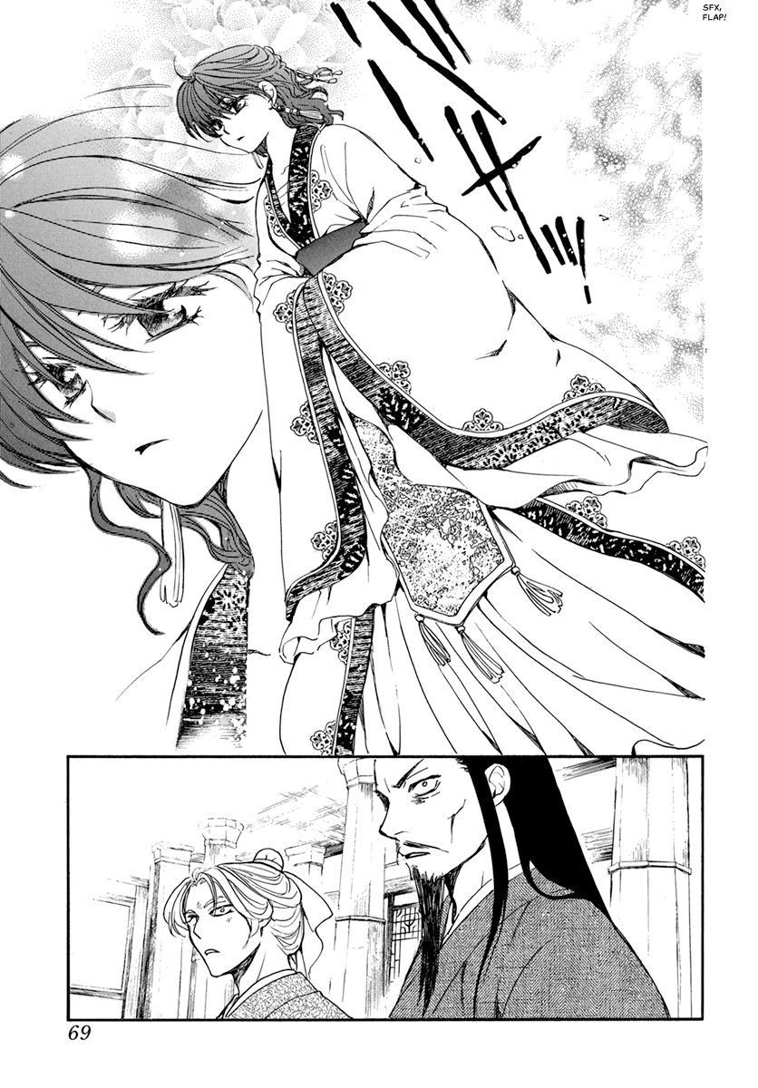 Yona of the Dawn, Chapter 198 image 23