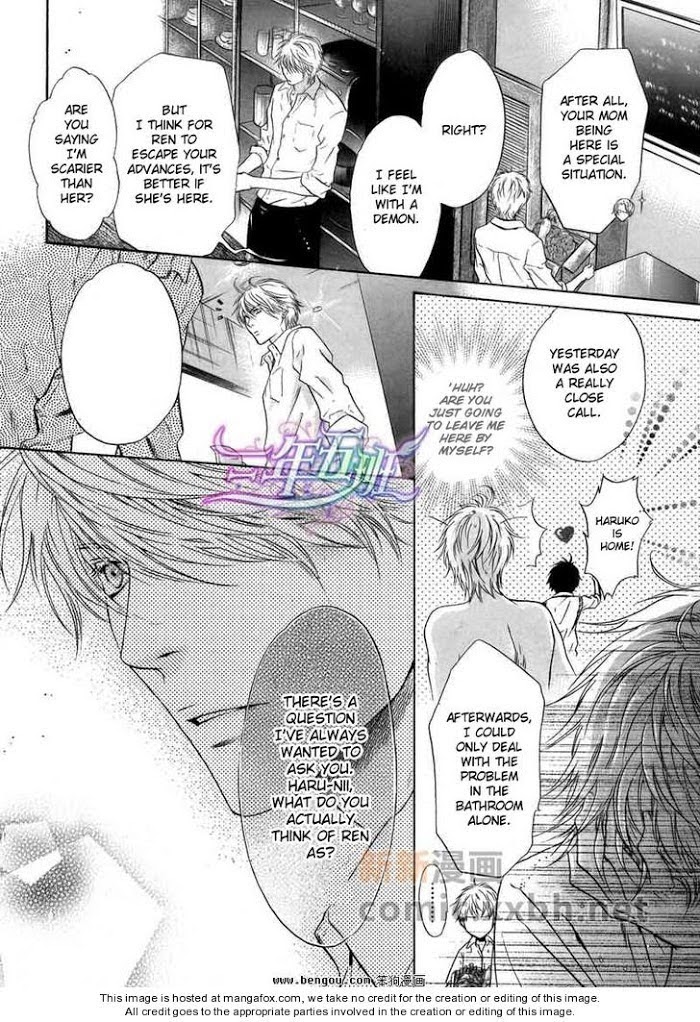 Super Lovers, Chapter 12 image 08