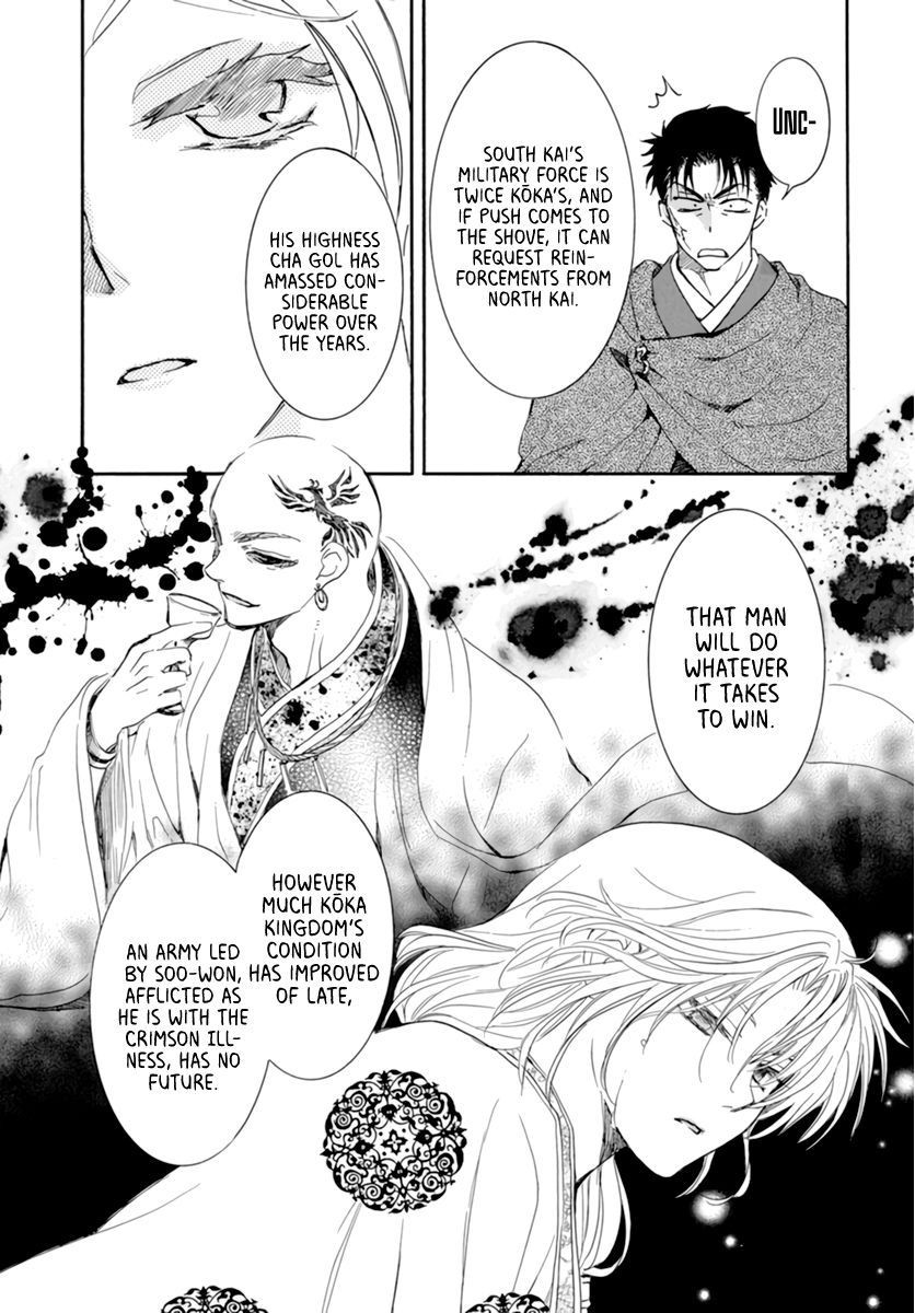 Yona of the Dawn, Chapter 208 image 09