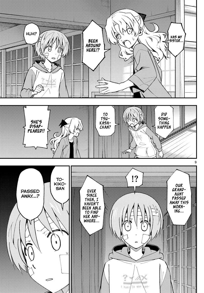 Tonikaku Kawaii, Chapter 145 image 09