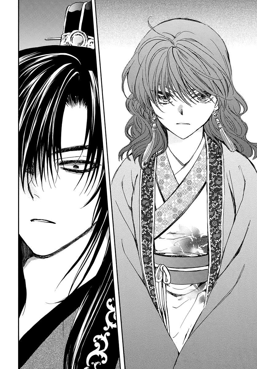 Yona of the Dawn, Chapter 201 image 20