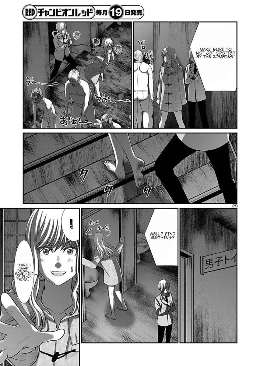 Dead Tube, Chapter 51 image 30