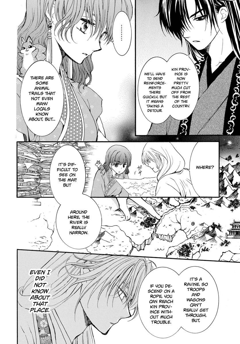 Yona of the Dawn, Chapter 213 image 27