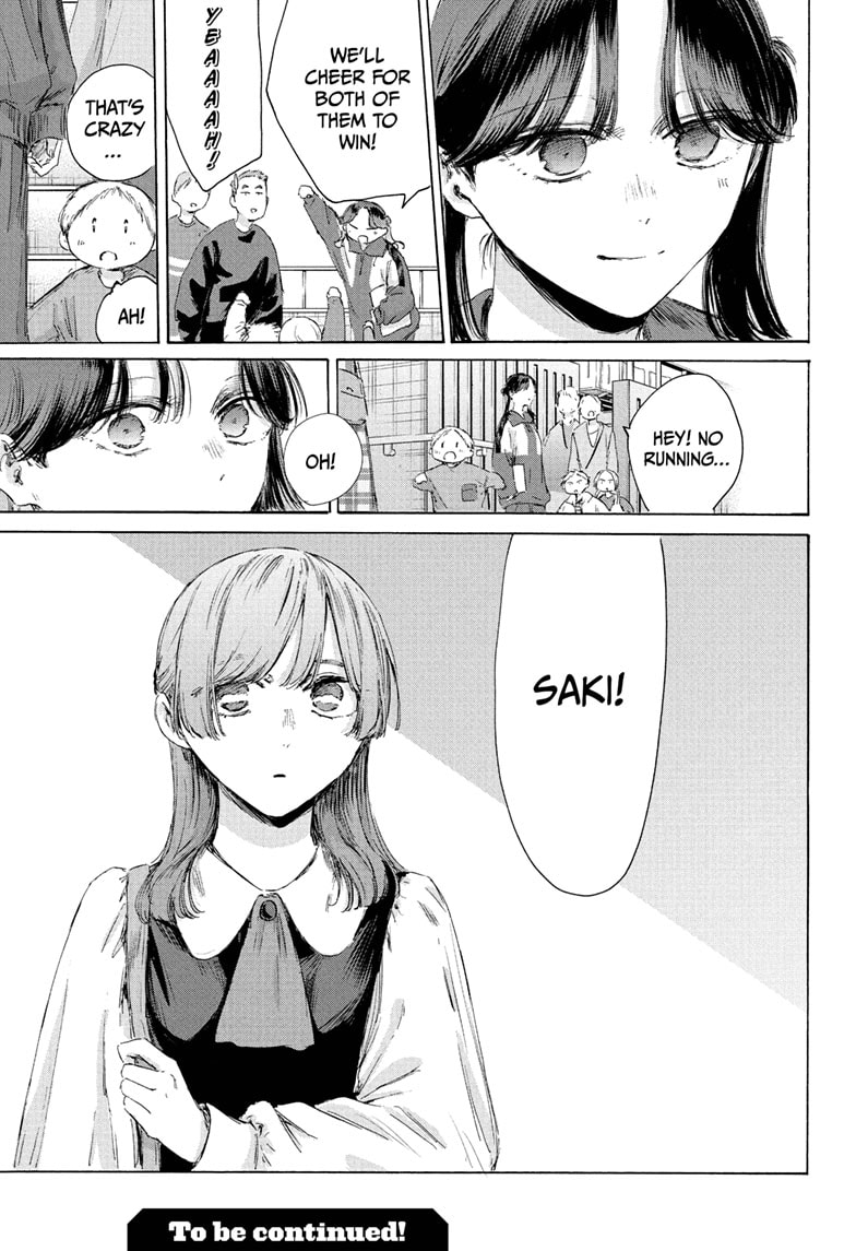 Boy’s Abyss, Chapter 221 image 19