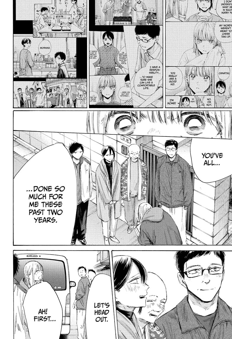 Boy’s Abyss, Chapter 197 image 06