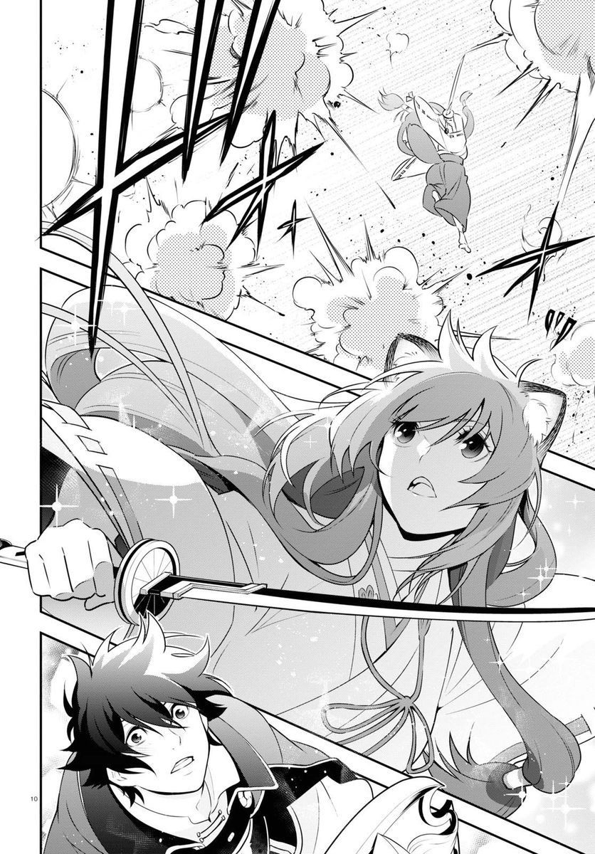 The Rising of the Shield Hero, Chapter 75 image 14