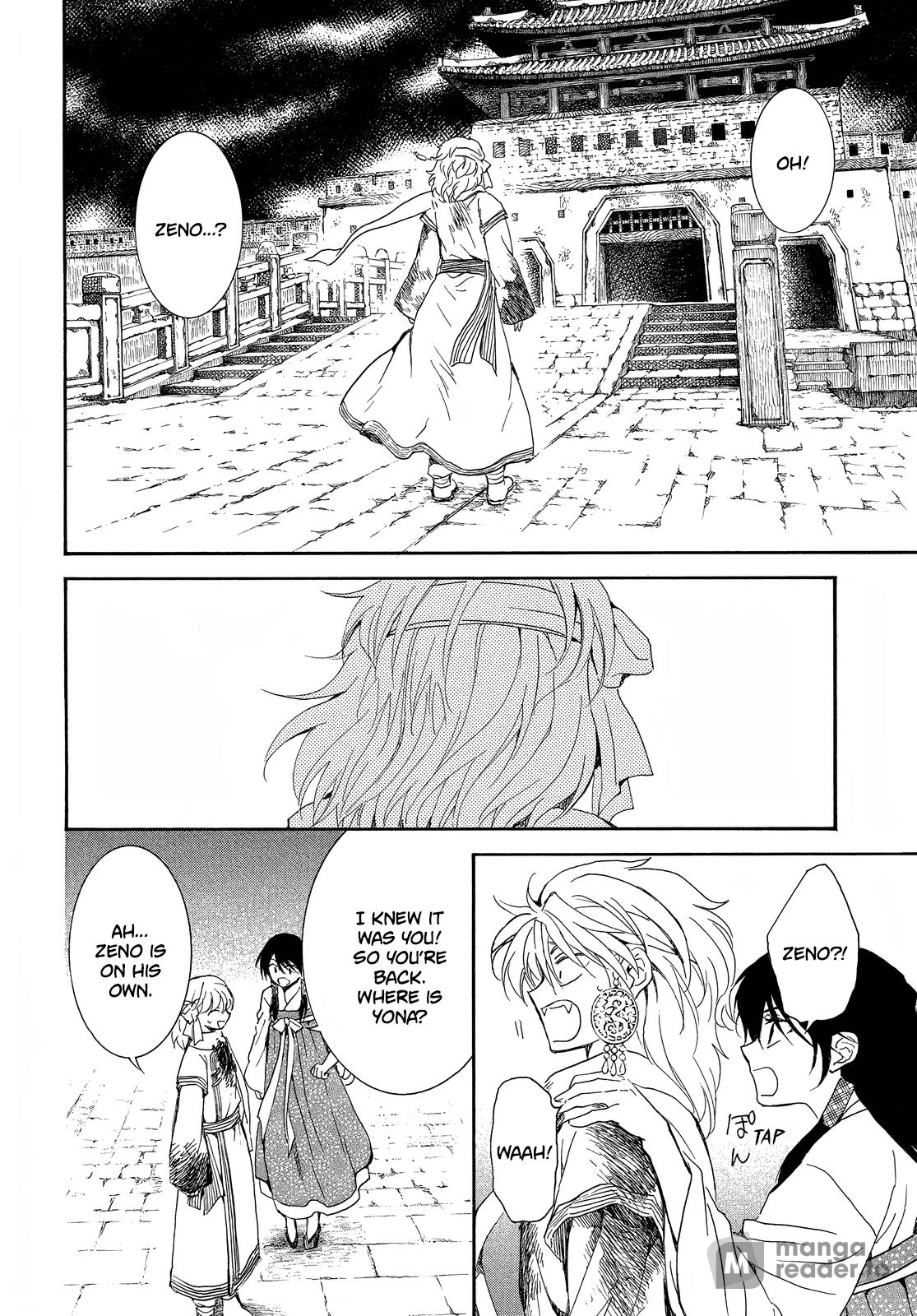 Yona of the Dawn, Chapter 255 image 04