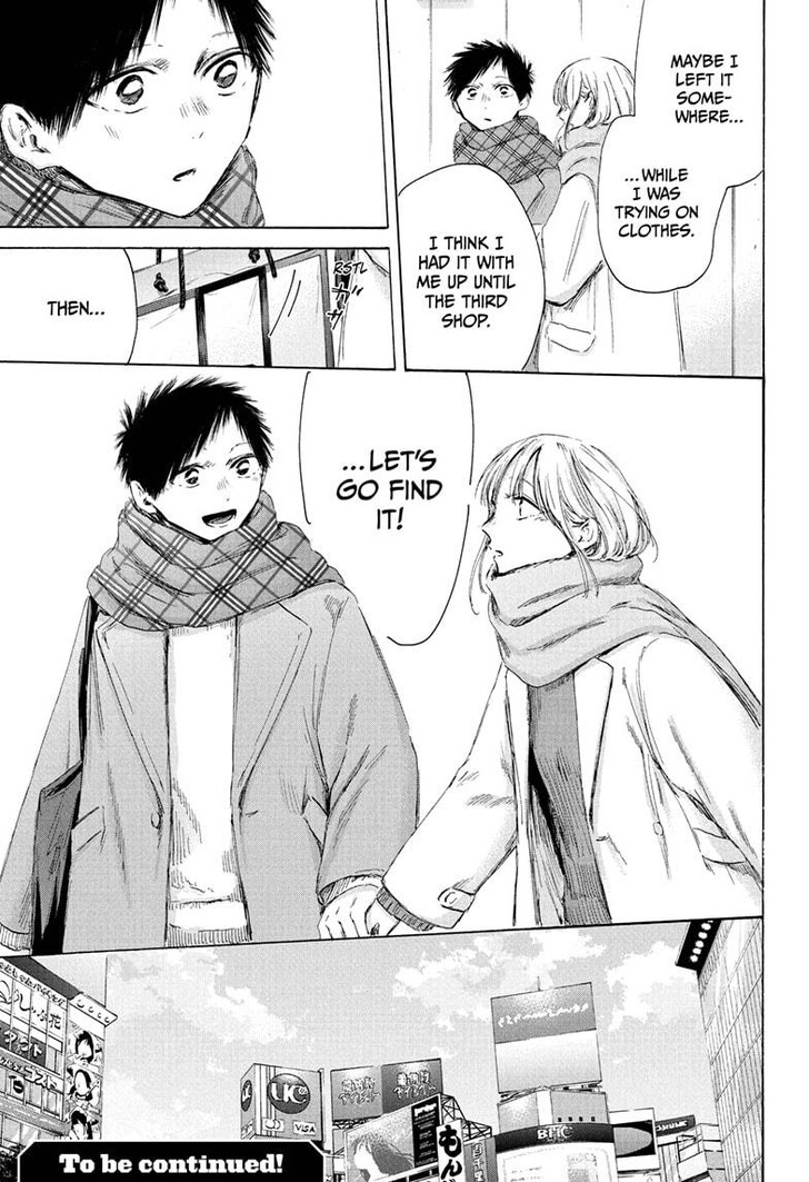Boy’s Abyss, Chapter 194 image 19
