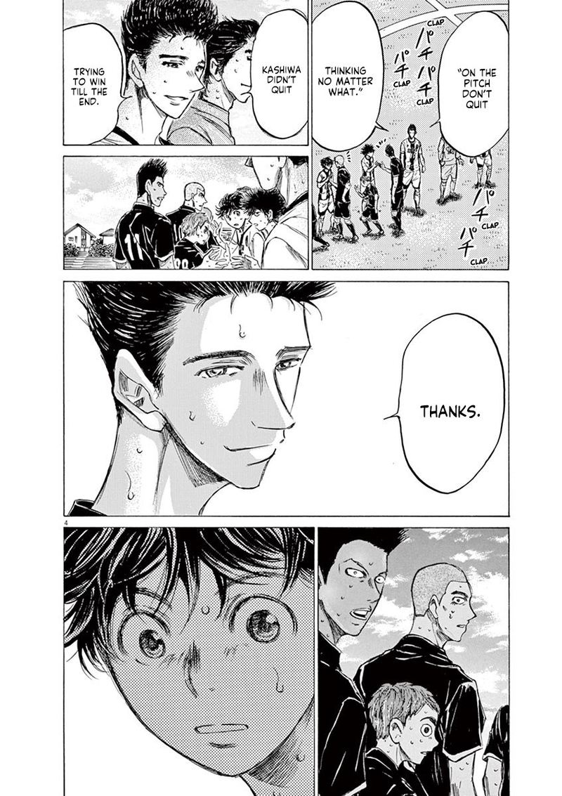 Boy’s Abyss, Chapter 137 image 10