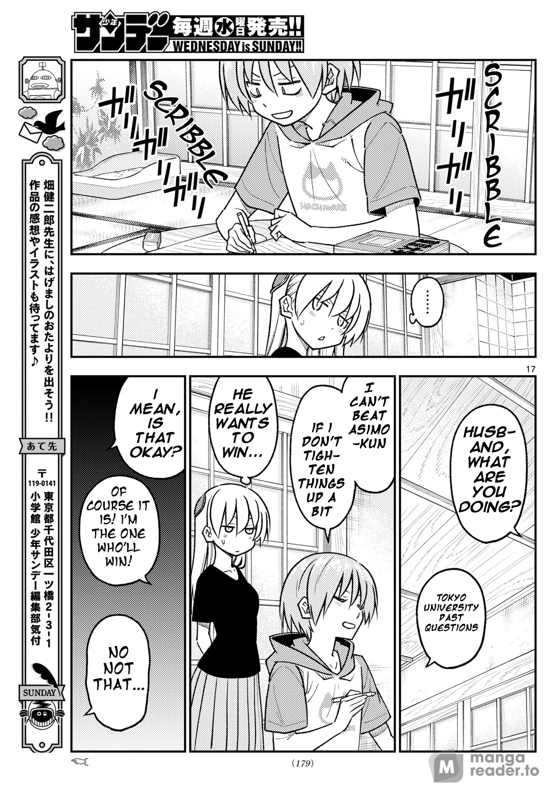 Tonikaku Kawaii, Chapter 254 image 16