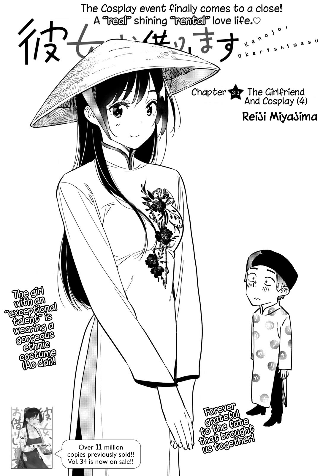 Rent-a-Girlfriend, Chapter 313 image 01