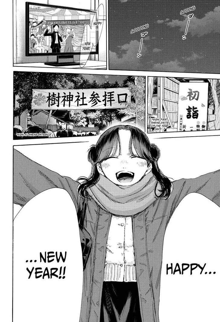 Boy’s Abyss, Chapter 193 image 02