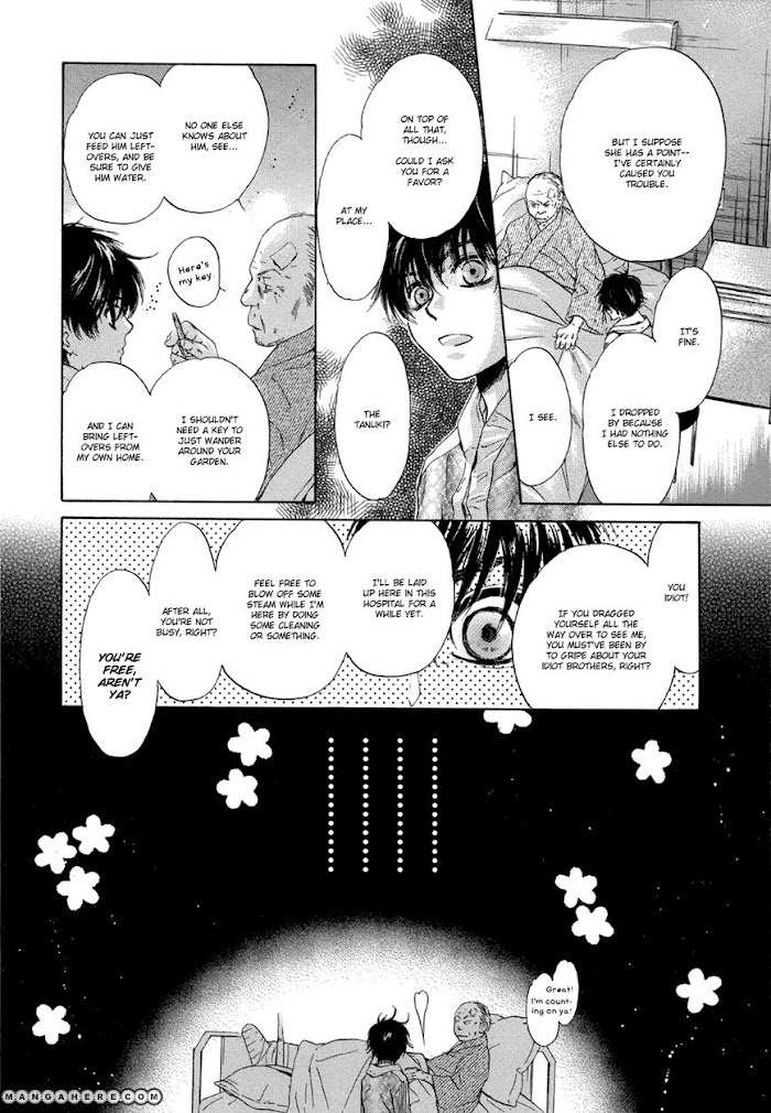 Super Lovers, Chapter 4 image 45