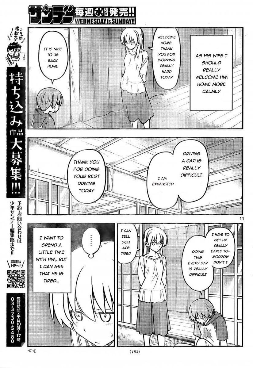 Tonikaku Kawaii, Chapter 162 image 11