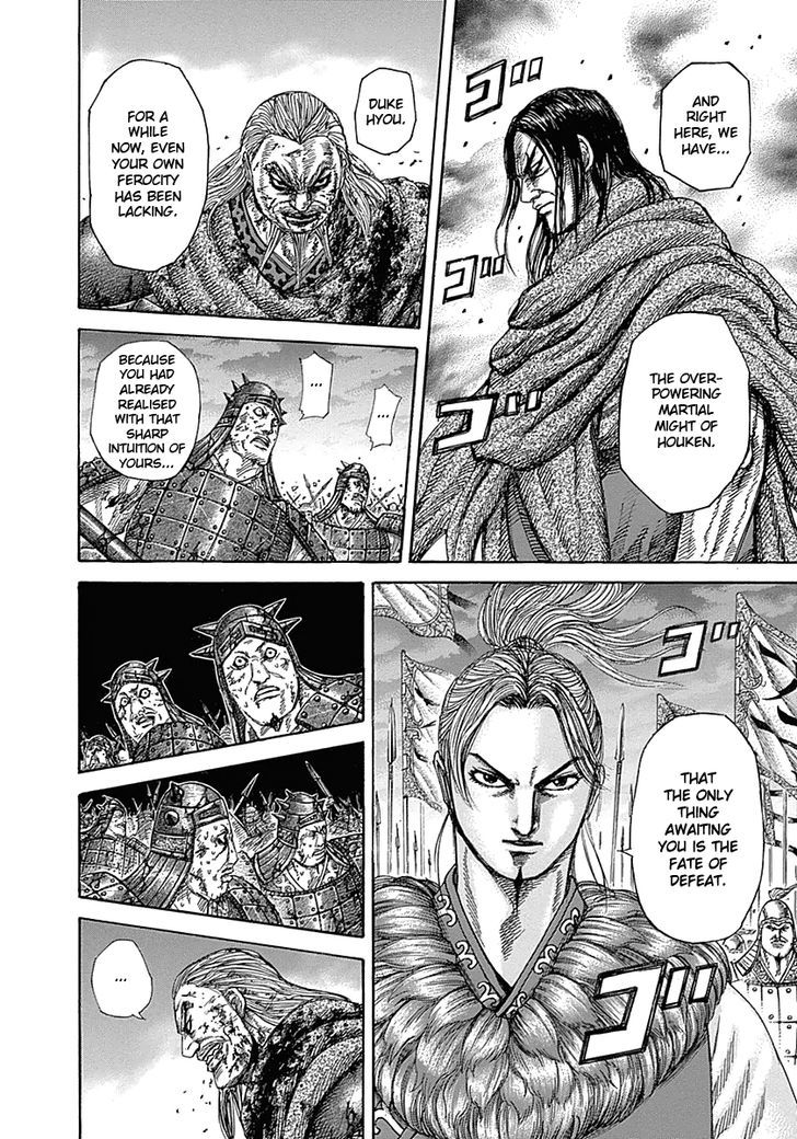 Boy’s Abyss, Chapter 324 image 10