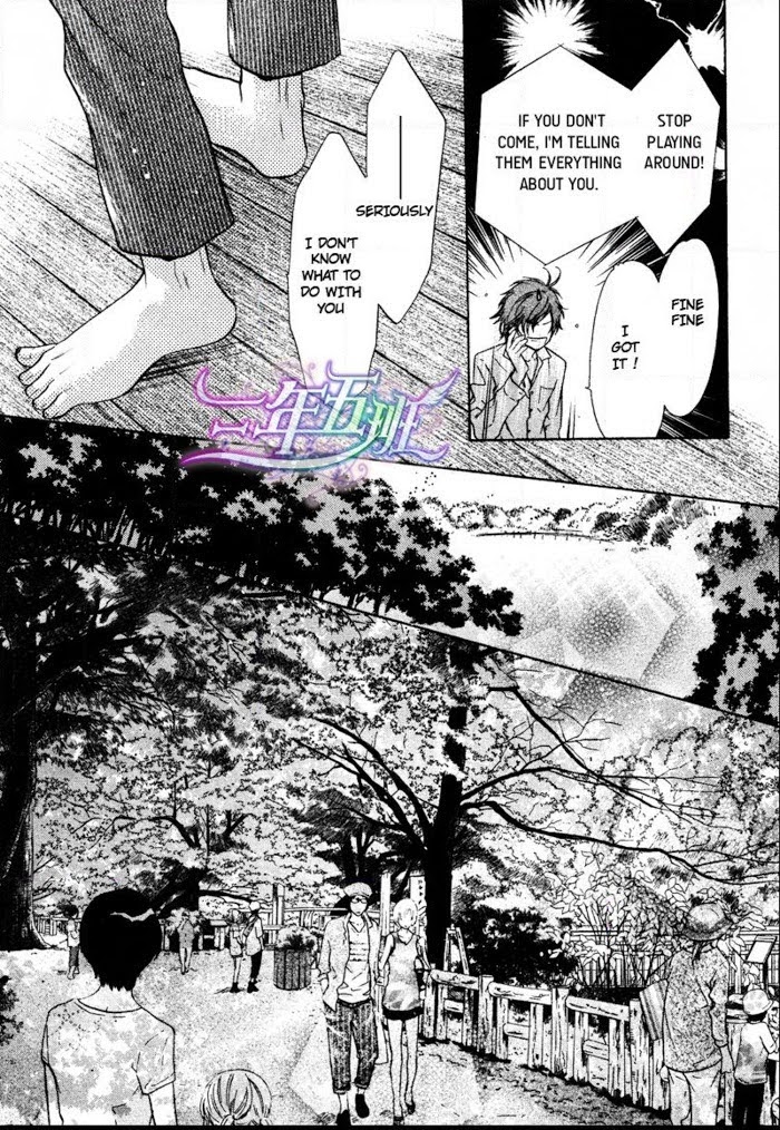 Super Lovers, Chapter 15 image 15