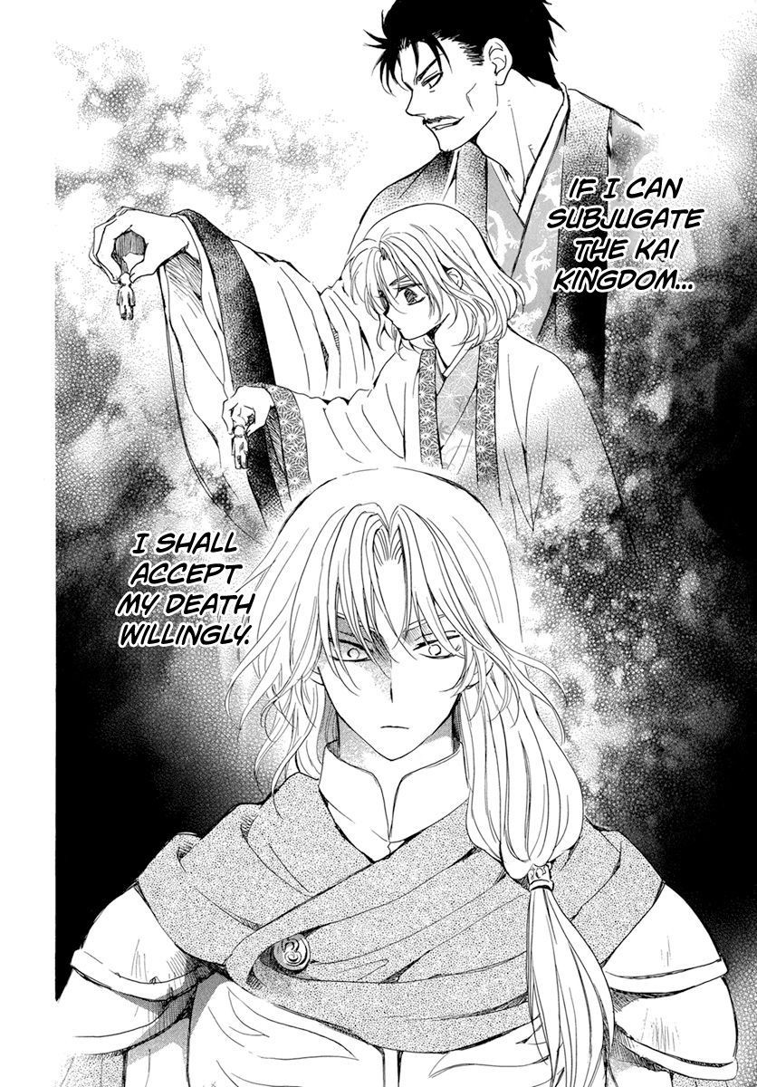 Yona of the Dawn, Chapter 221 image 09