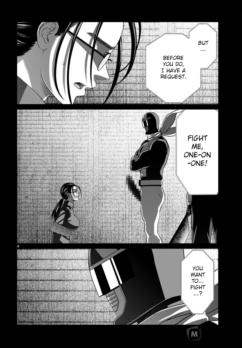 Dead Tube, Chapter 93 image 04