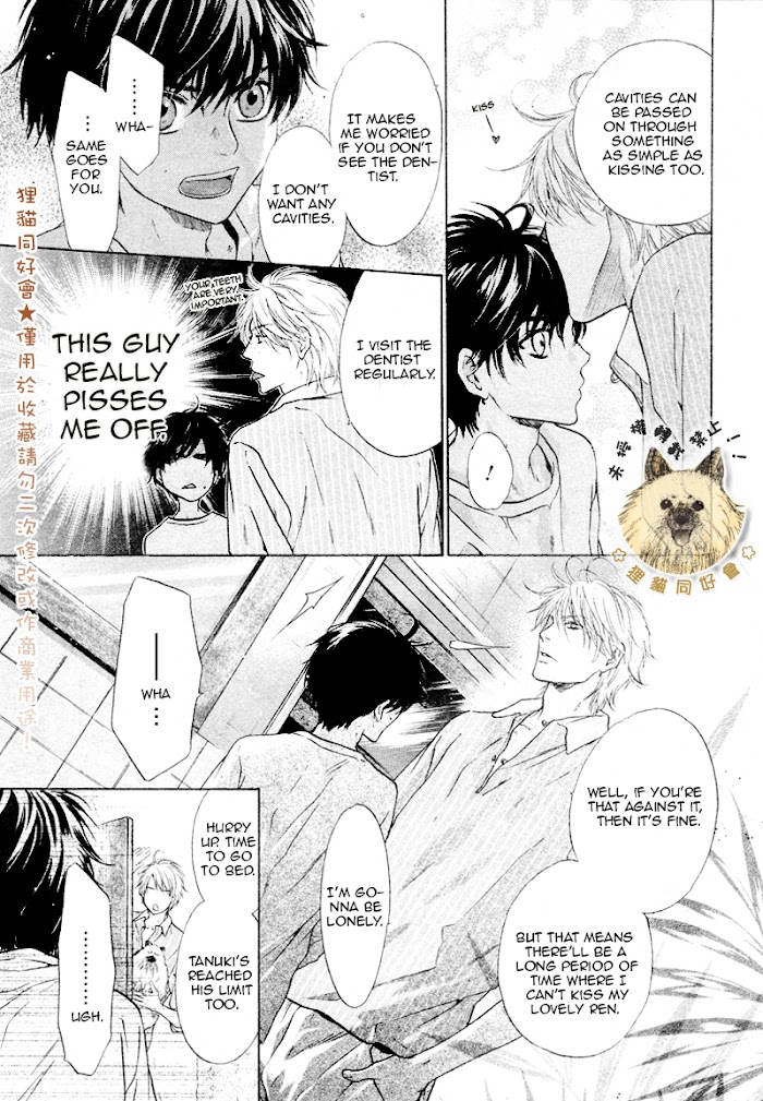 Super Lovers, Chapter 40.2 image 09