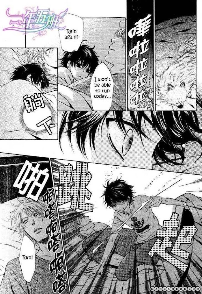 Super Lovers, Chapter 9 image 27