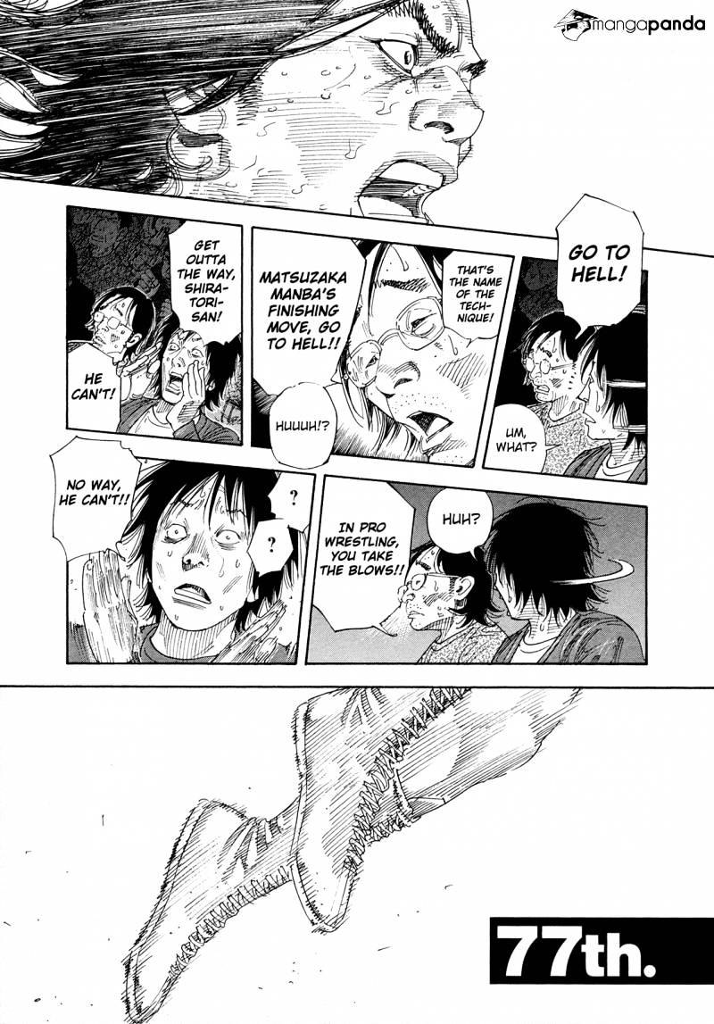 Real, Chapter 77 image 02