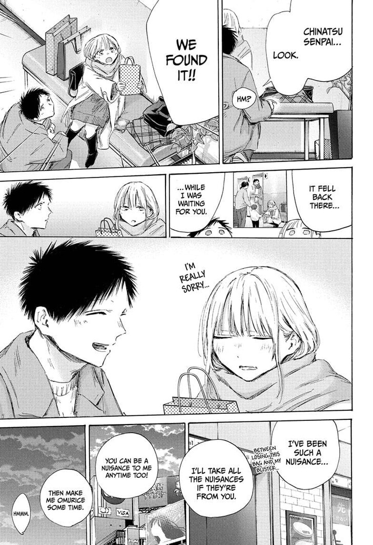 Boy’s Abyss, Chapter 195 image 15