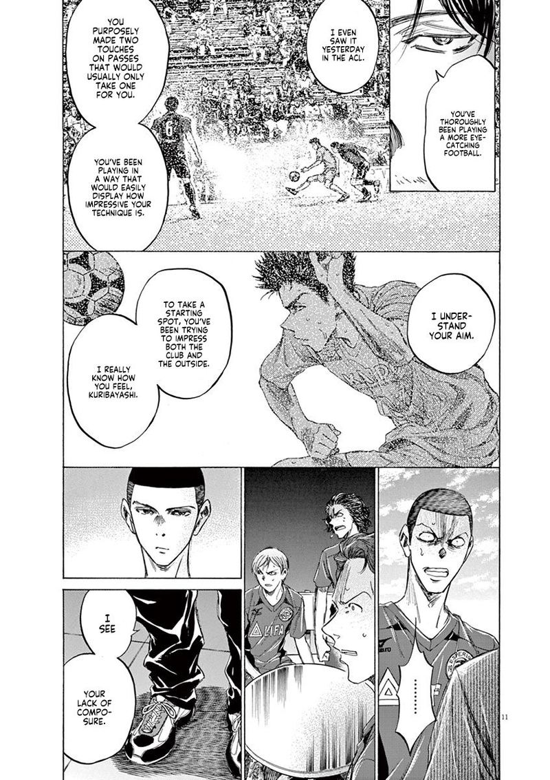 Boy’s Abyss, Chapter 118 image 11