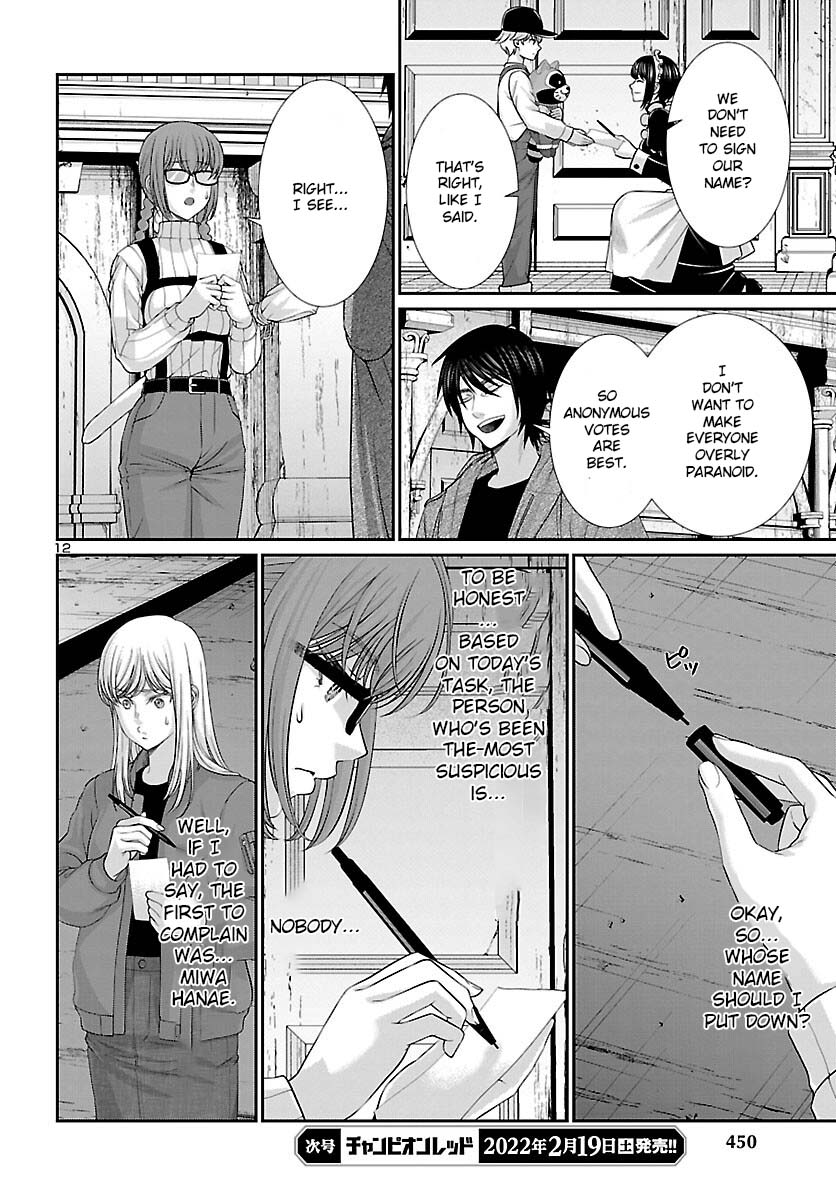 Dead Tube, Chapter 77 image 12