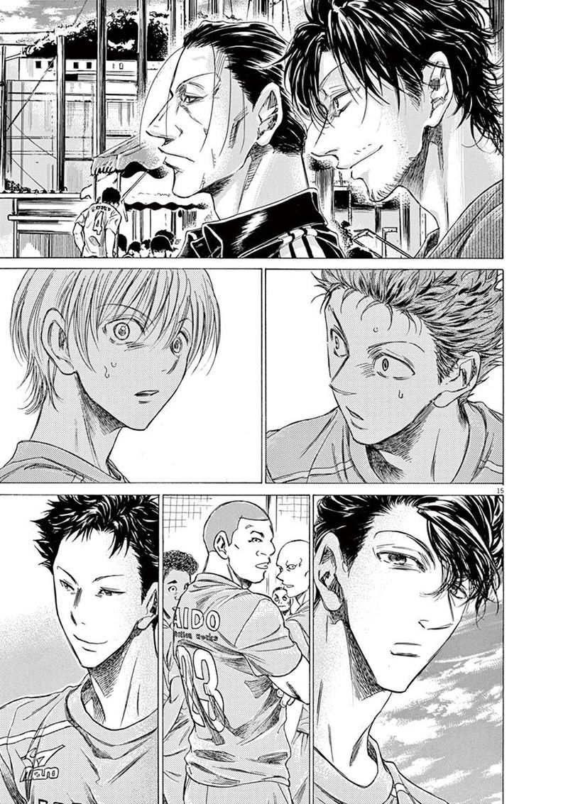 Boy’s Abyss, Chapter 152 image 15