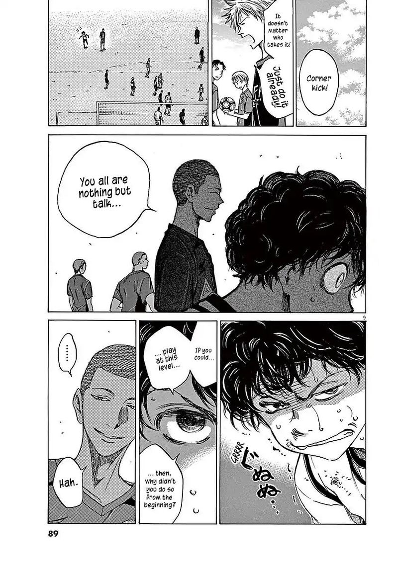 Boy’s Abyss, Chapter 12 image 09