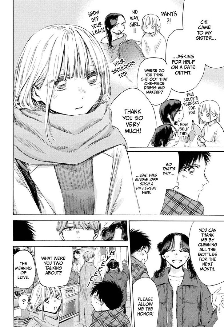 Boy’s Abyss, Chapter 195 image 04
