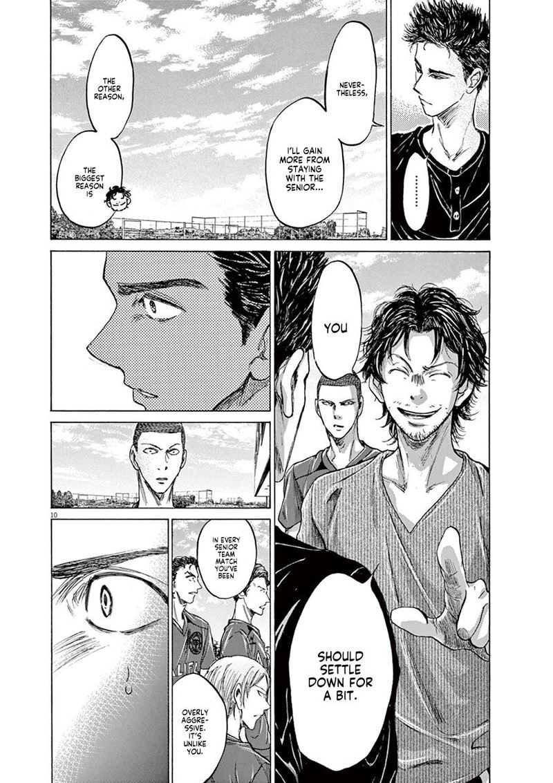 Boy’s Abyss, Chapter 118 image 10