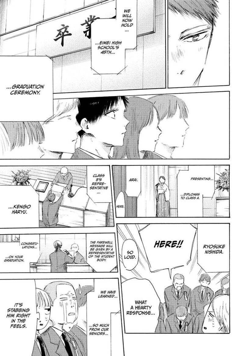 Boy’s Abyss, Chapter 209 image 07