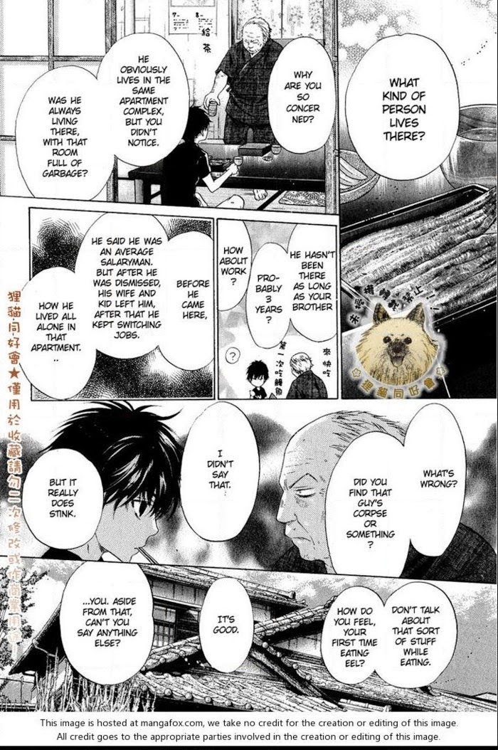 Super Lovers, Chapter 13 image 33