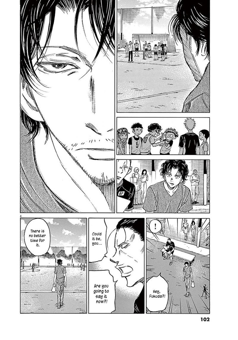Boy’s Abyss, Chapter 13 image 04