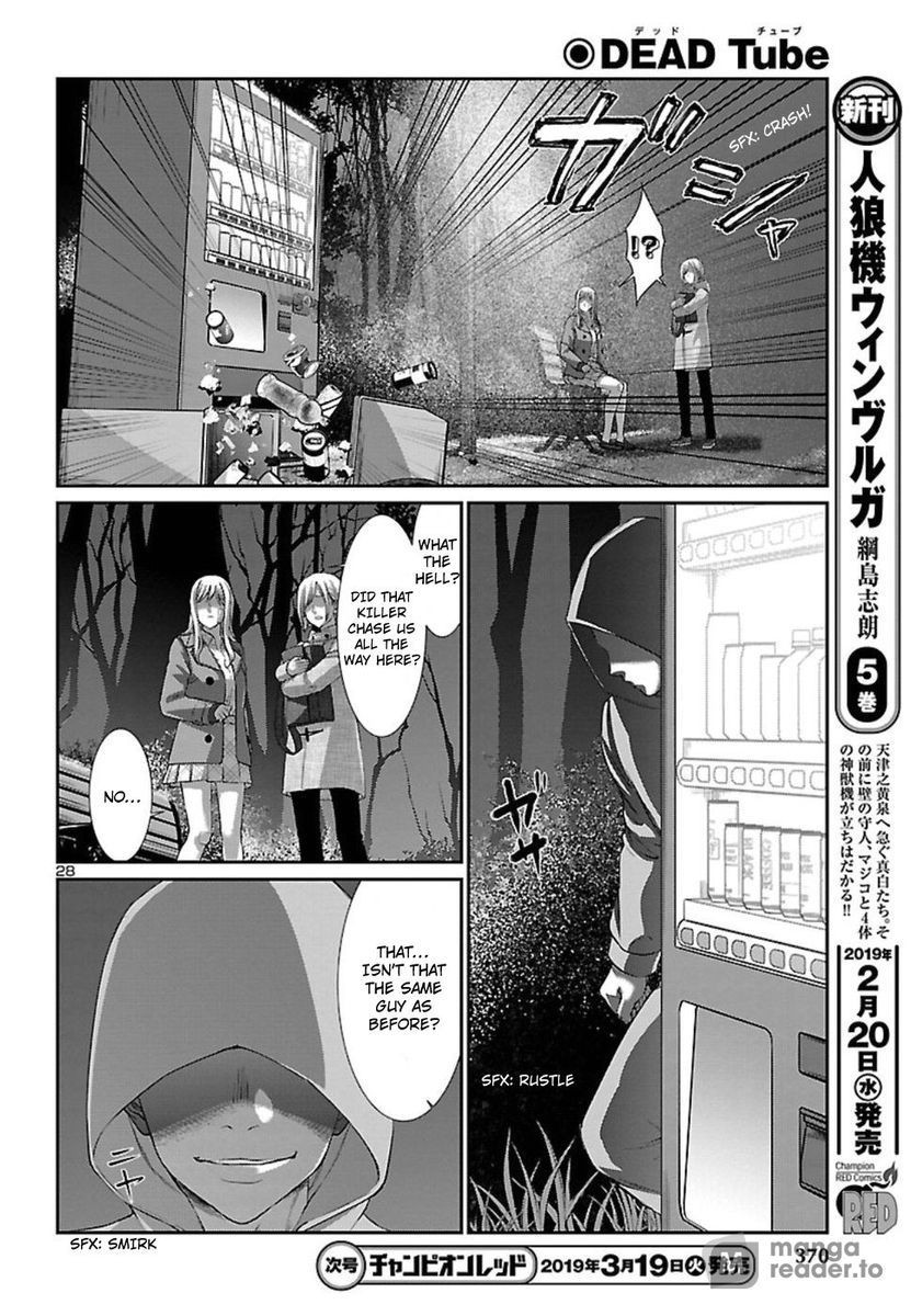 Dead Tube, Chapter 49 image 28