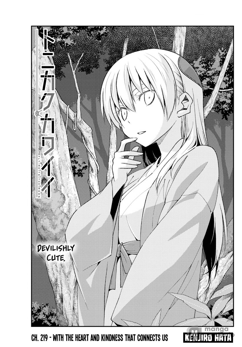 Tonikaku Kawaii, Chapter 219 image 01