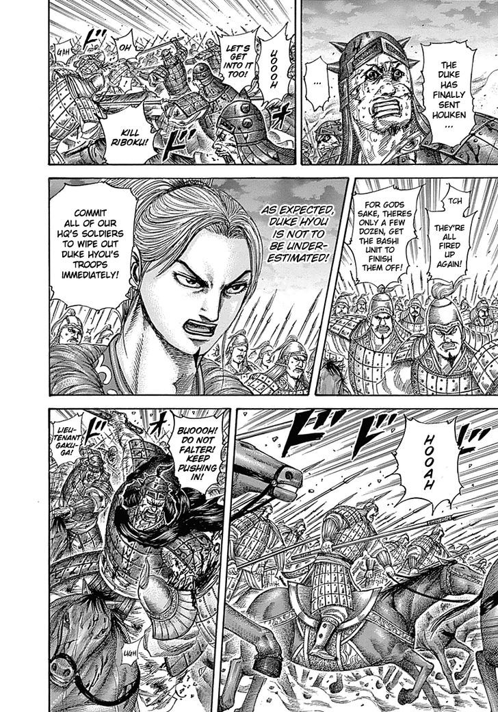 Boy’s Abyss, Chapter 324 image 16