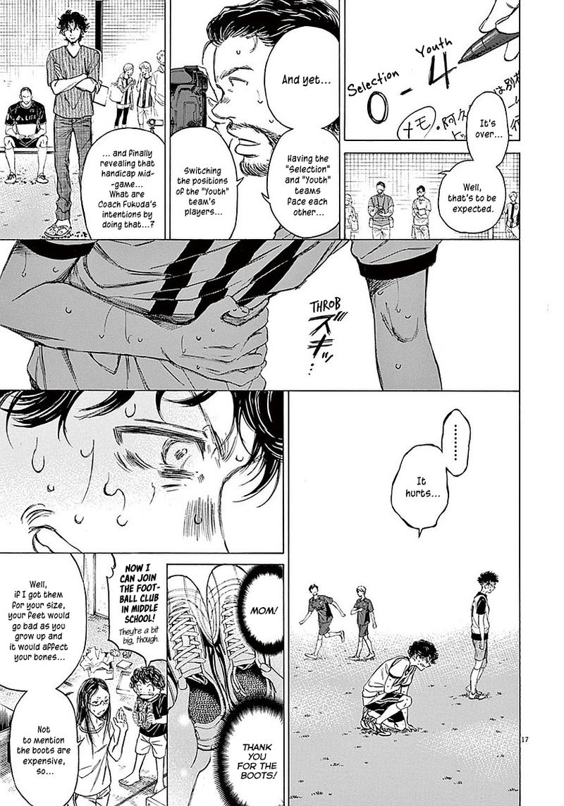 Boy’s Abyss, Chapter 13 image 16