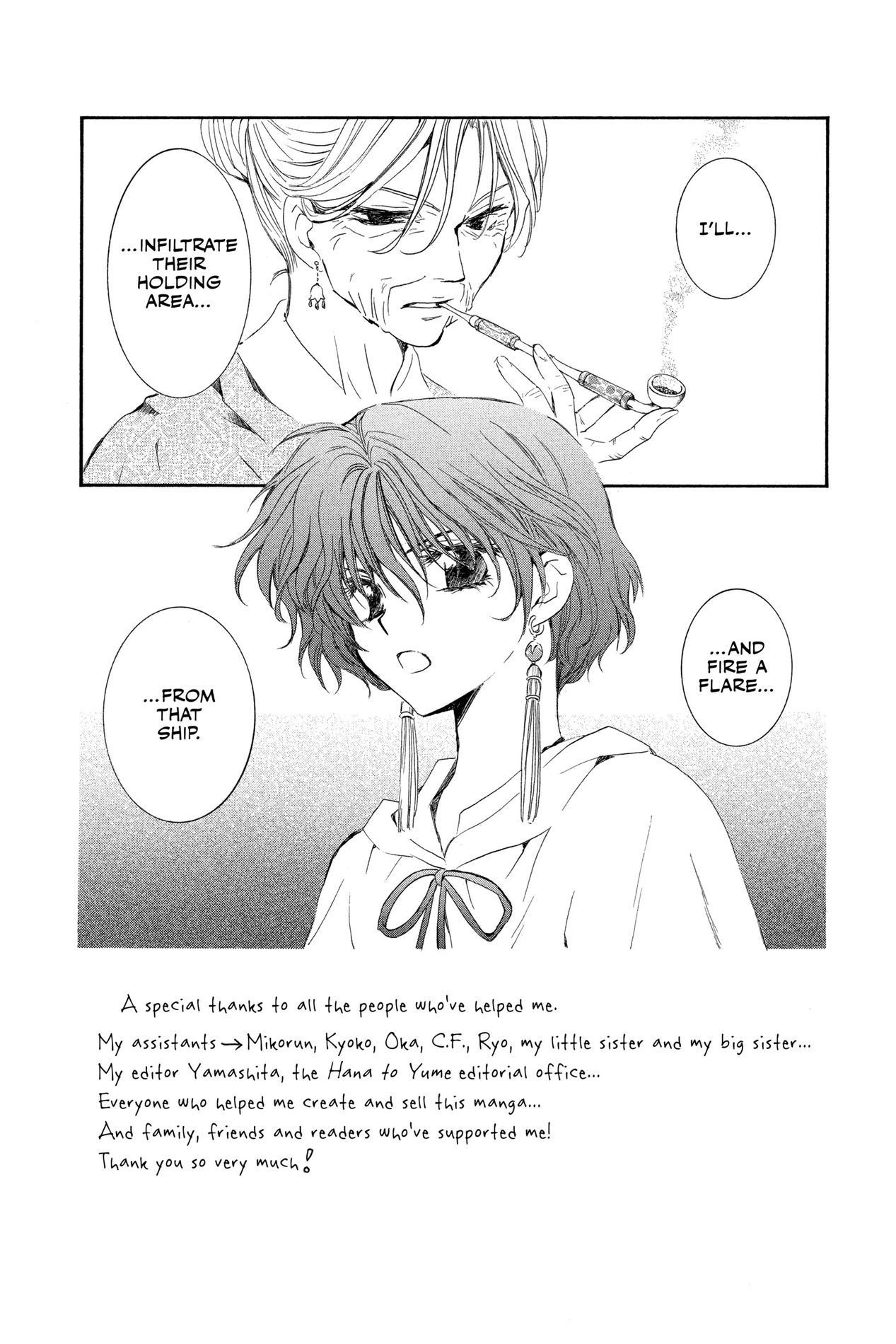 Yona of the Dawn, Chapter 34 image 02