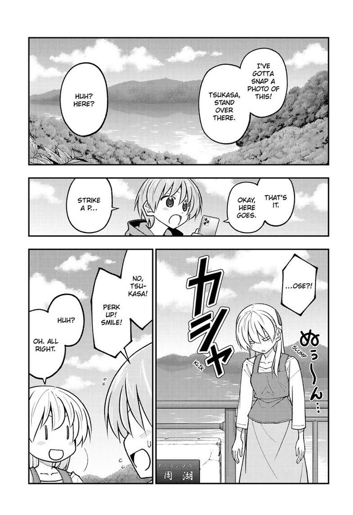 Tonikaku Kawaii, Chapter 311 image 12