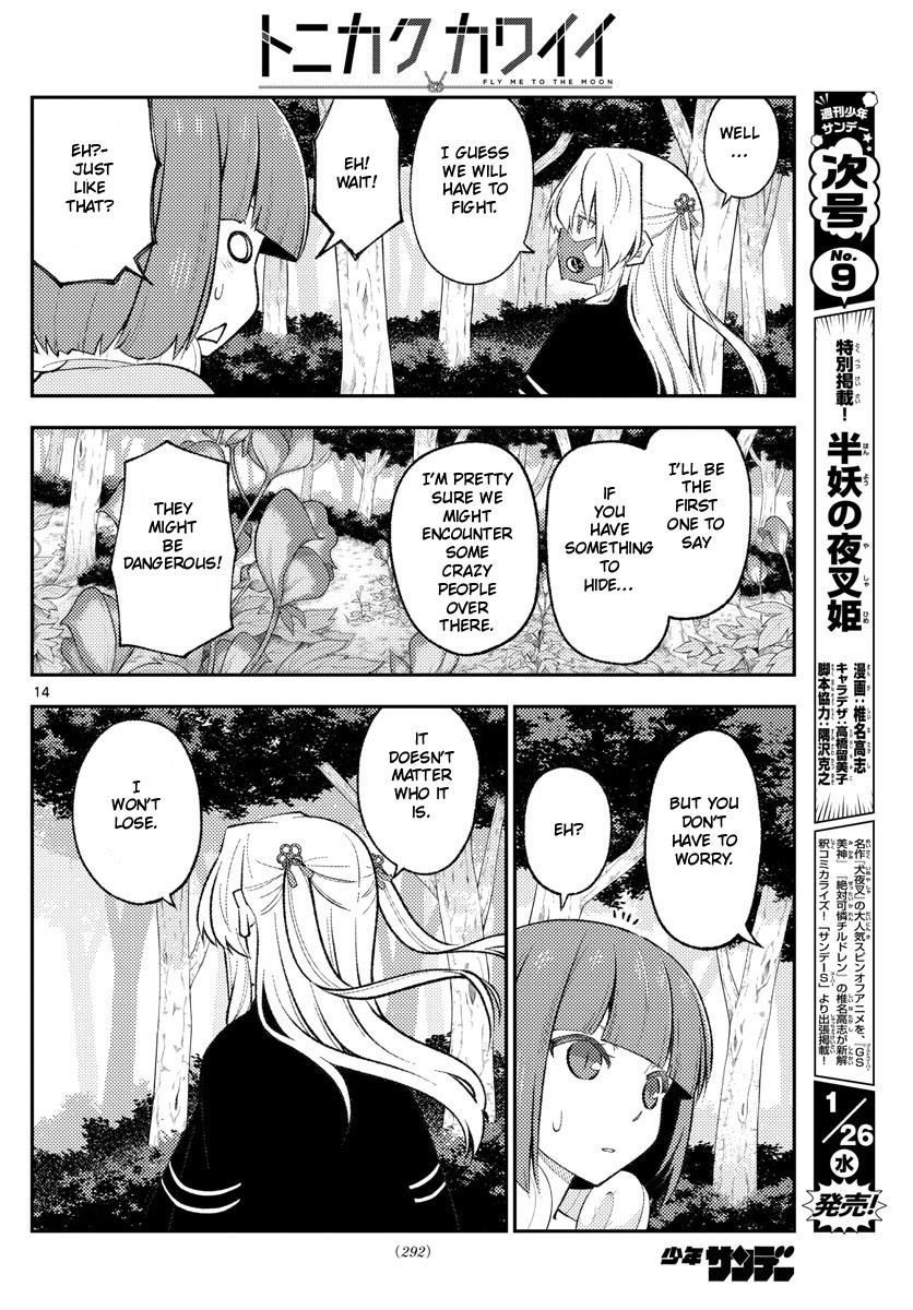 Tonikaku Kawaii, Chapter 177 image 14