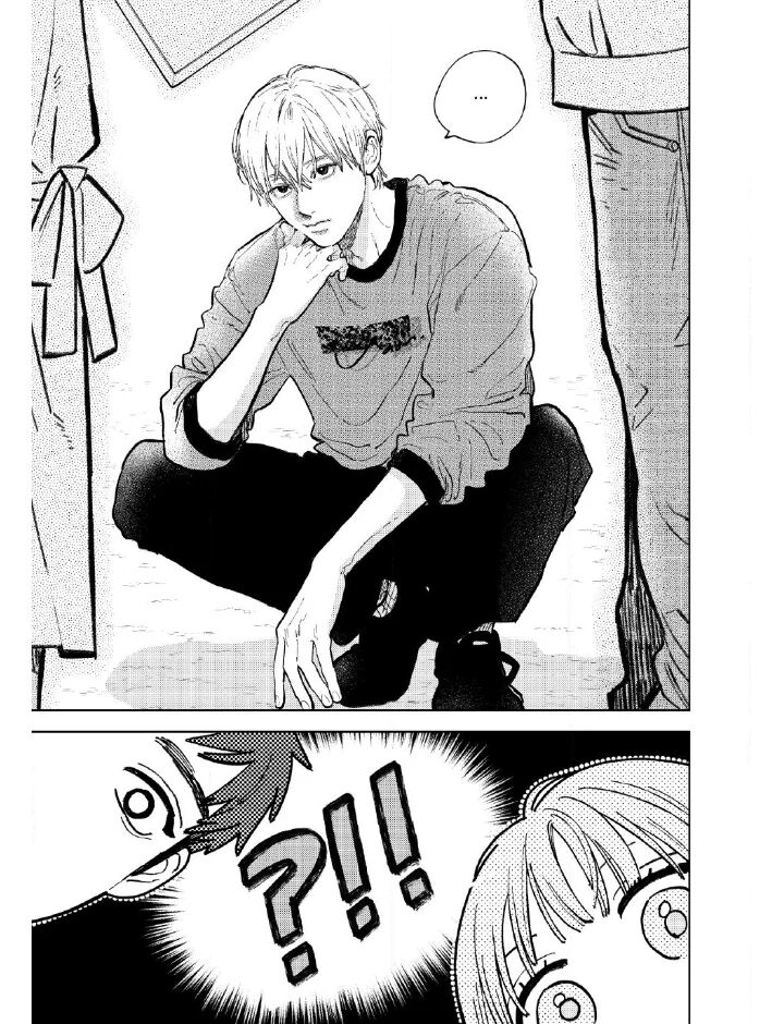 Boy’s Abyss, Chapter 52 image 03