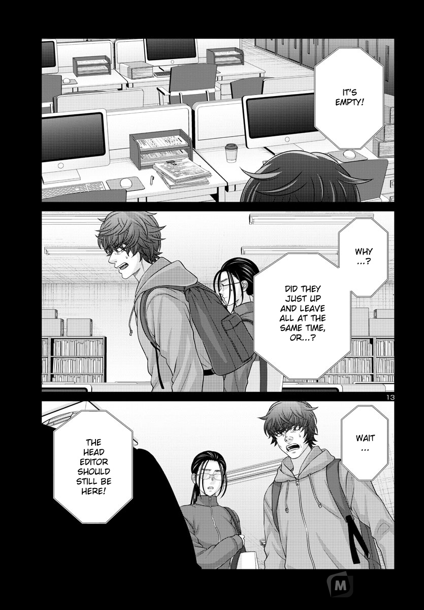 Dead Tube, Chapter 92 image 13