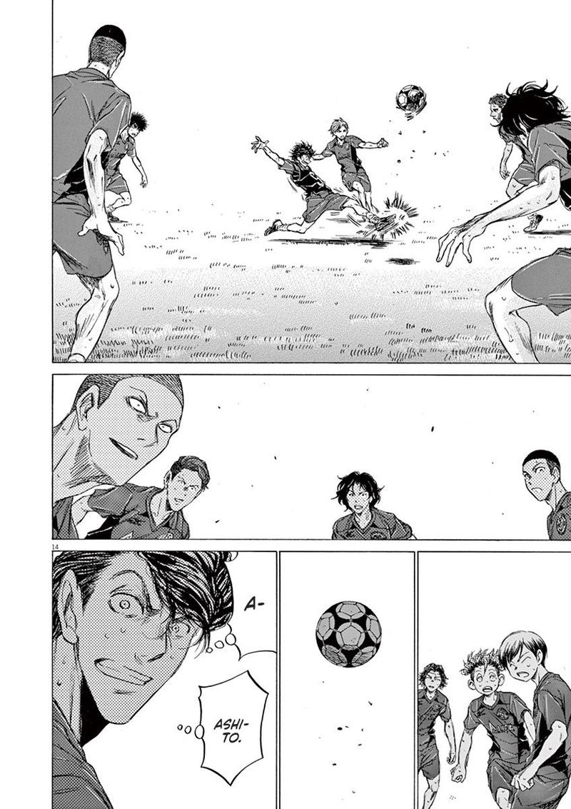 Boy’s Abyss, Chapter 125 image 14
