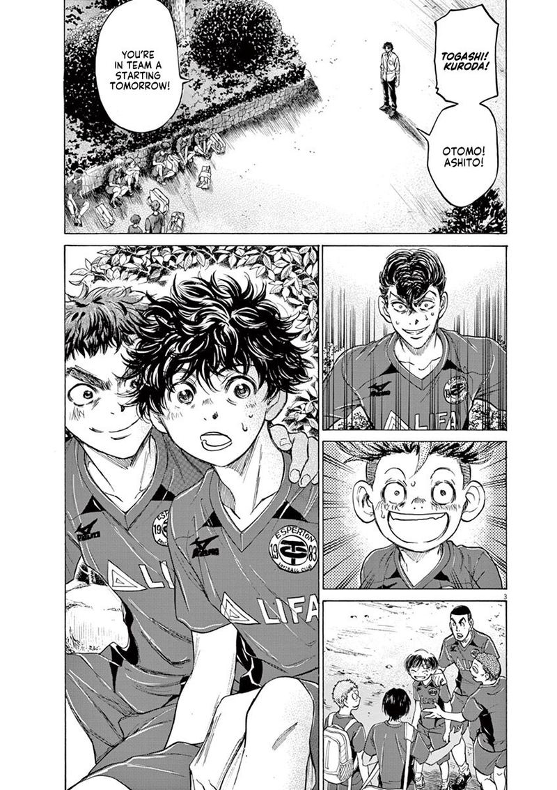 Boy’s Abyss, Chapter 116 image 12