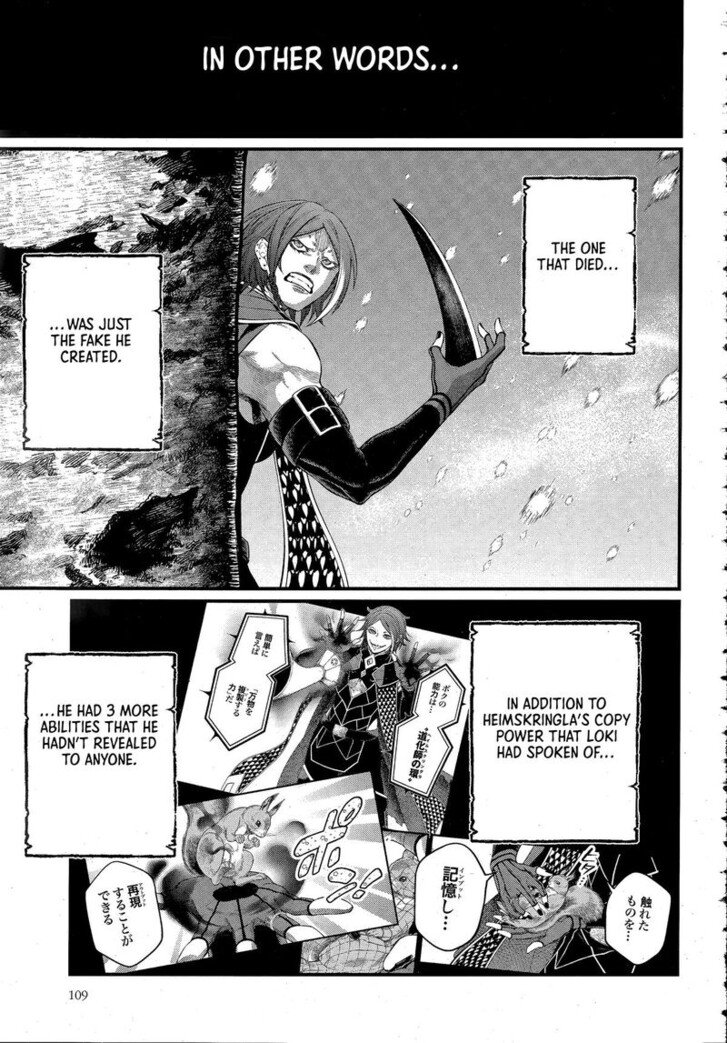 Boy’s Abyss, Chapter 104 image 11