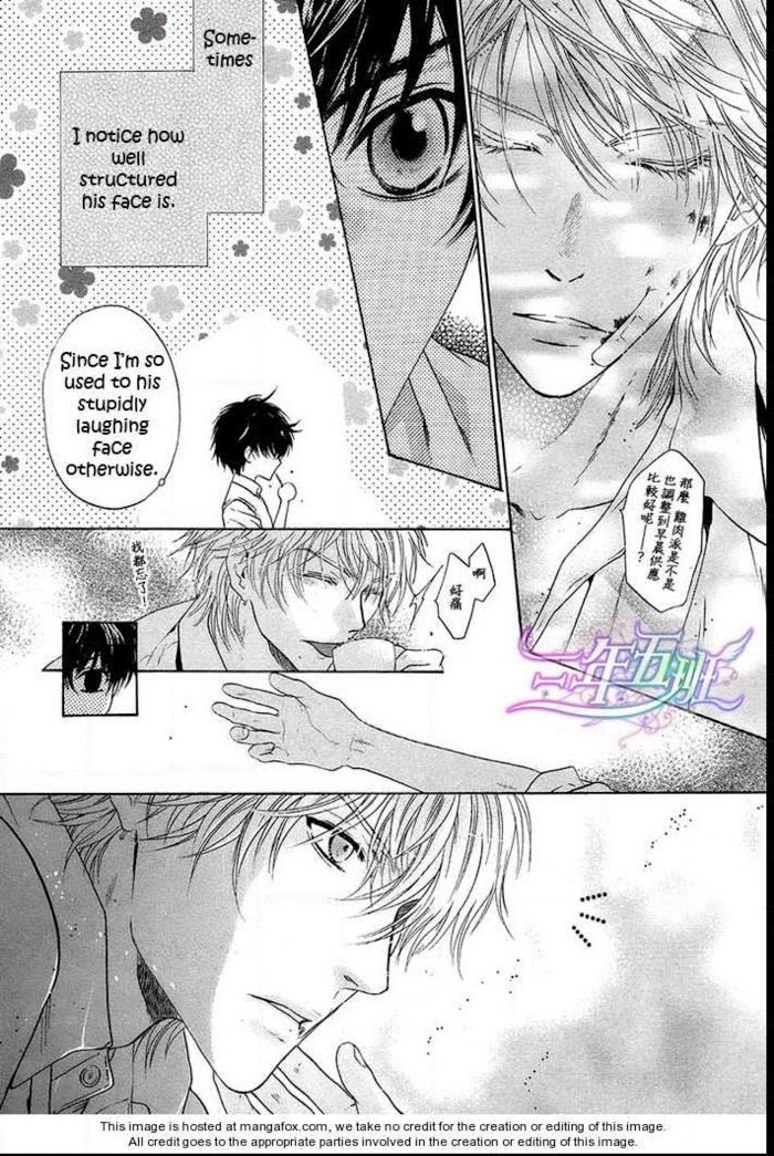 Super Lovers, Chapter 11 image 19